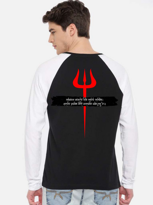 Shiva Weapon Design Unisex Raglan T-Shirt